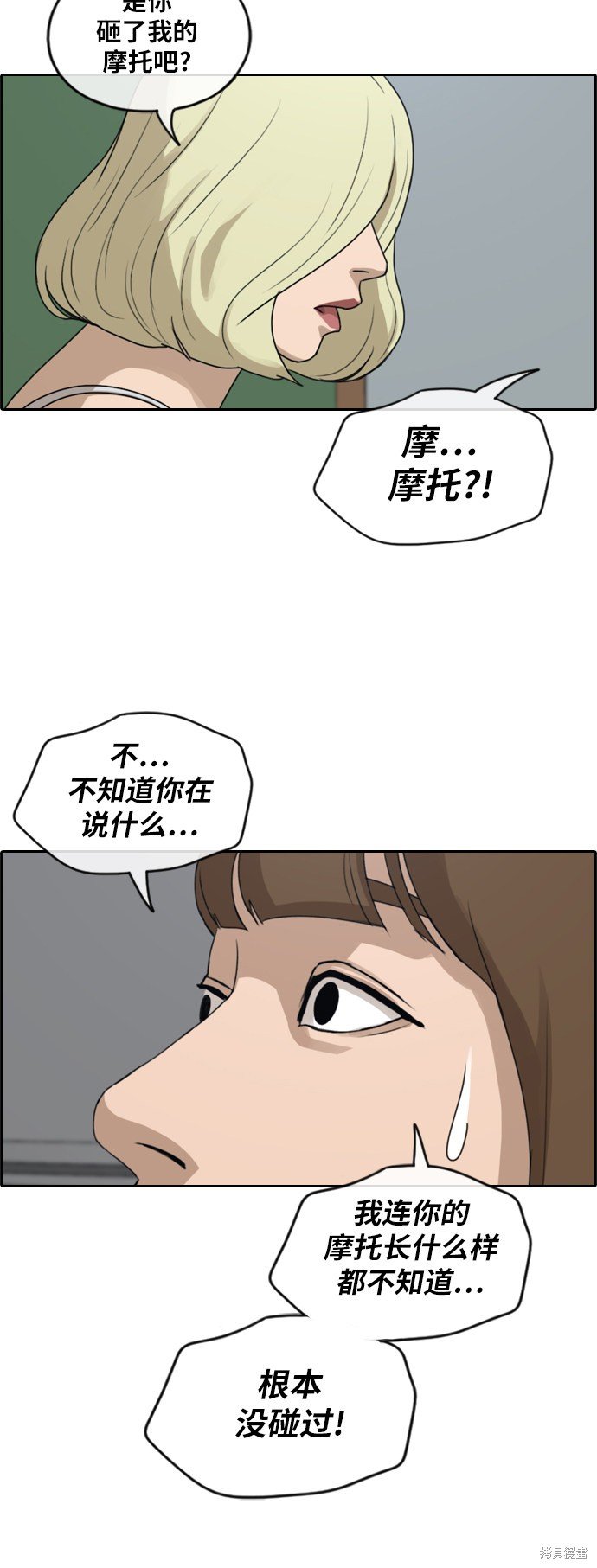 第247话