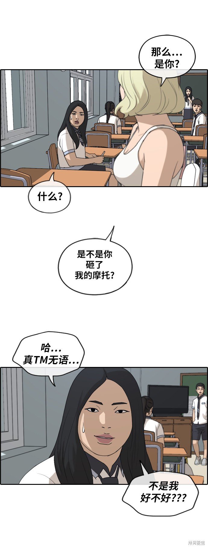 第247话