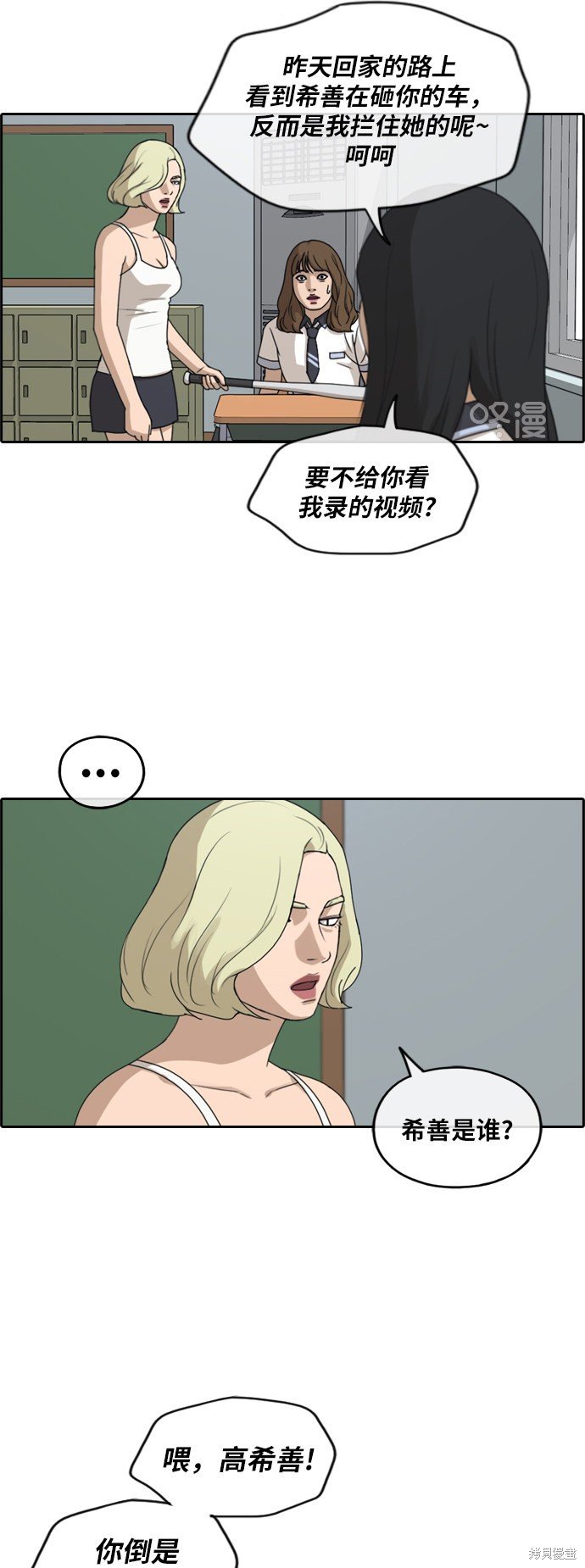 第247话