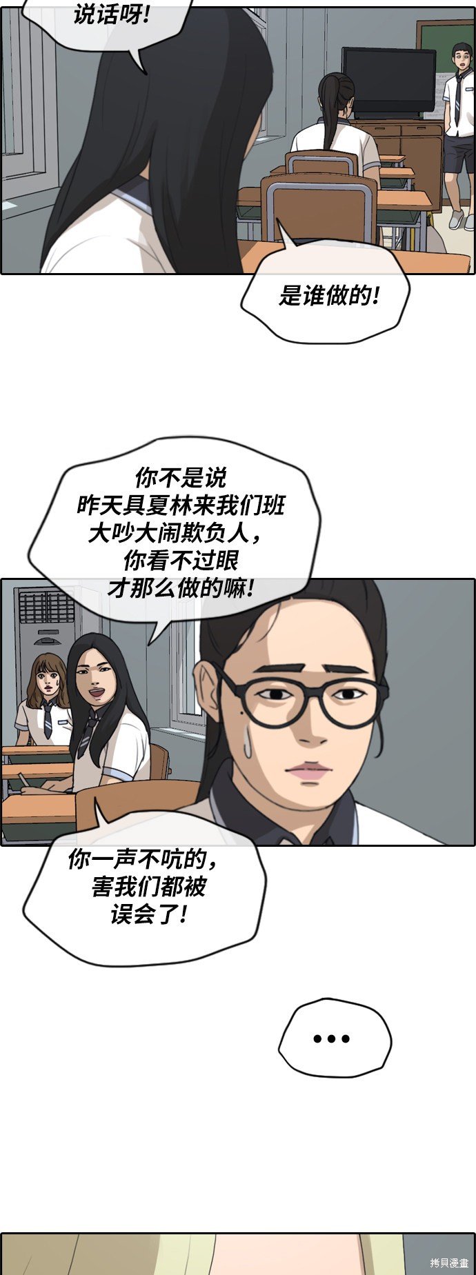 第247话