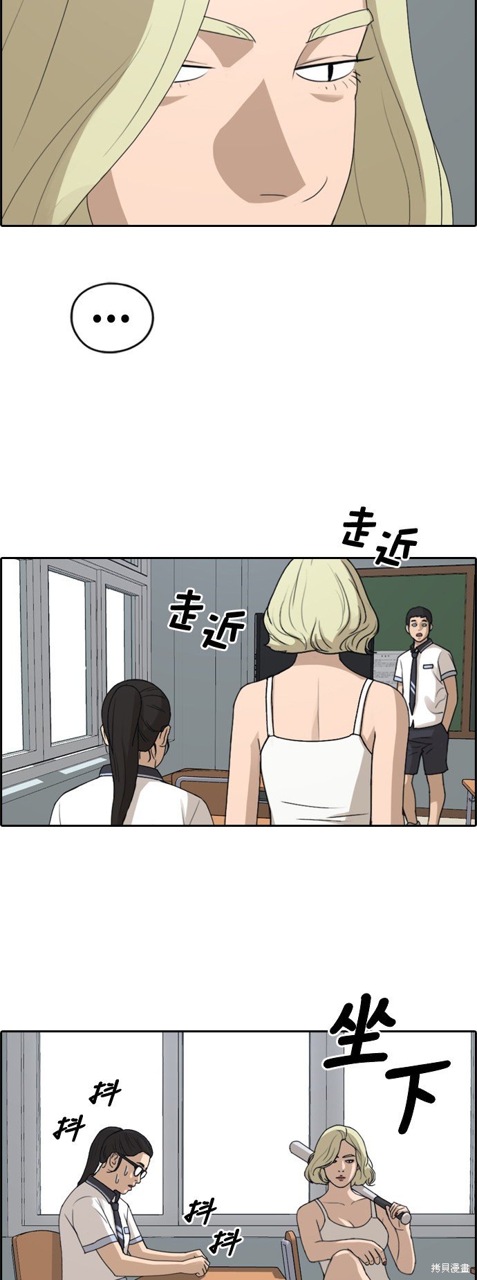 第247话