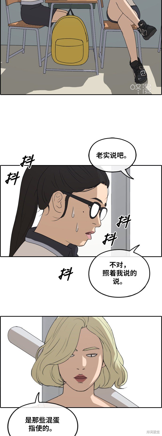 第247话