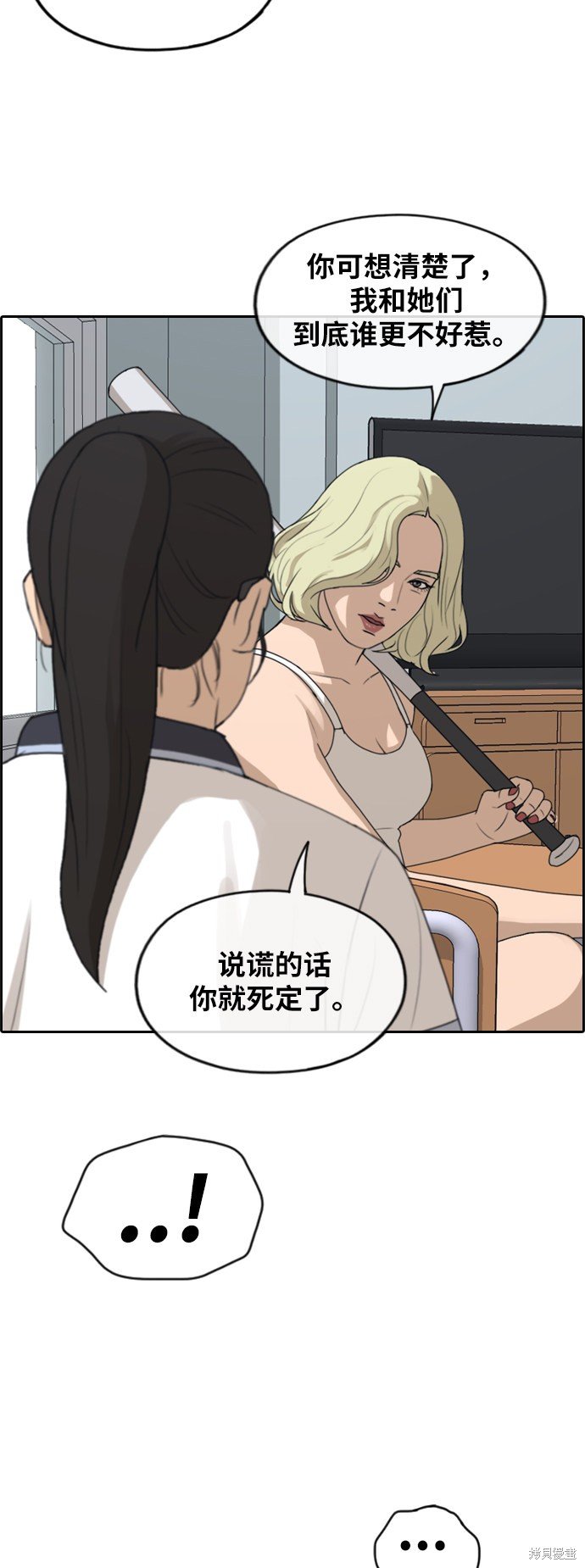 第247话