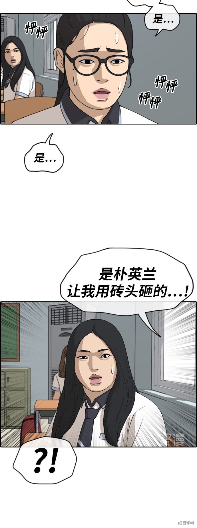 第247话