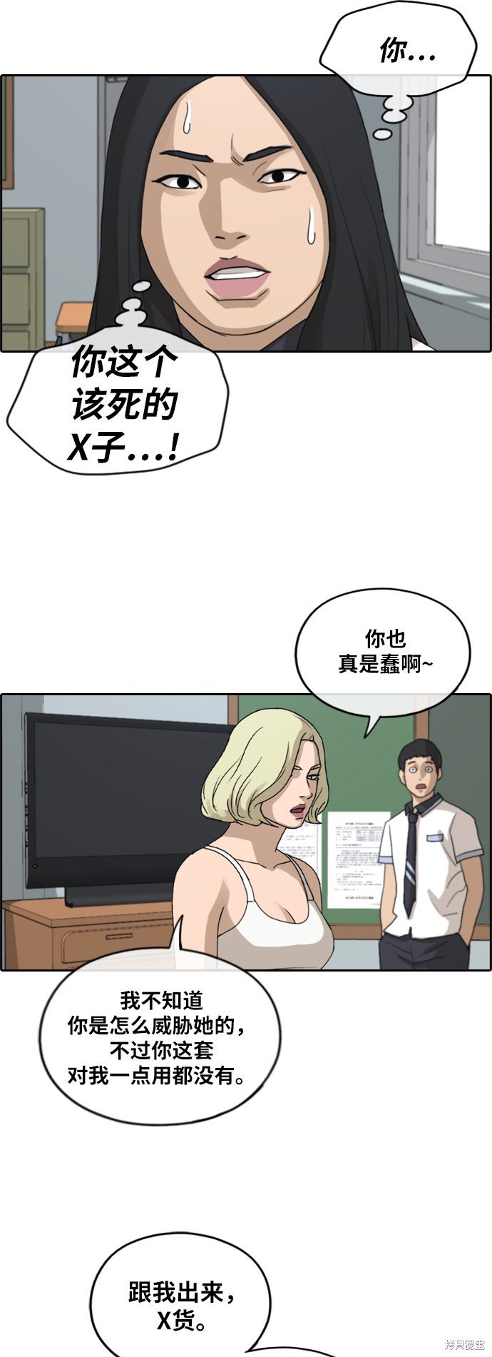 第247话