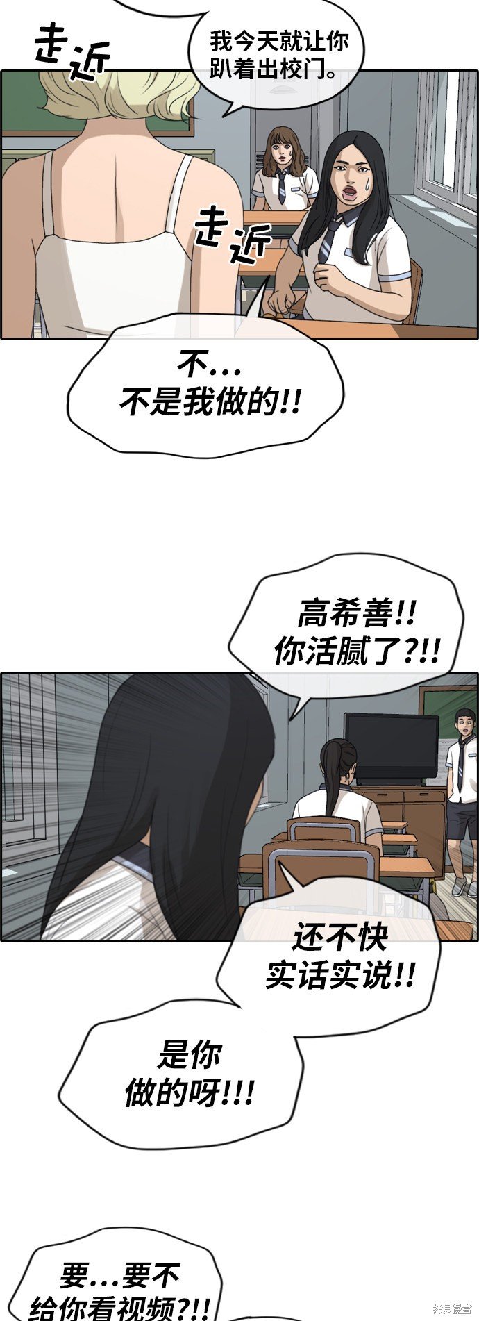 第247话