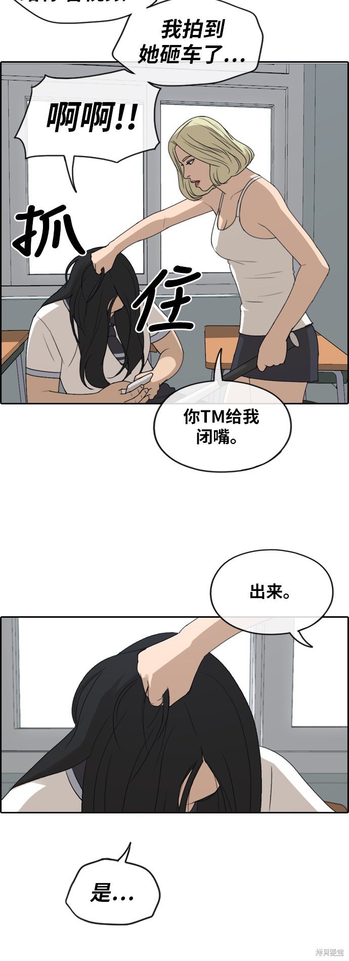 第247话