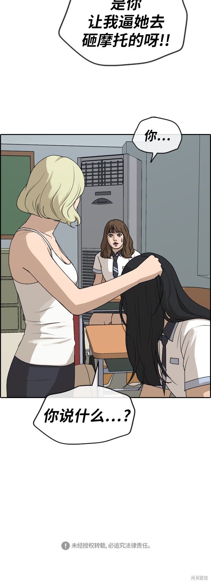 第247话