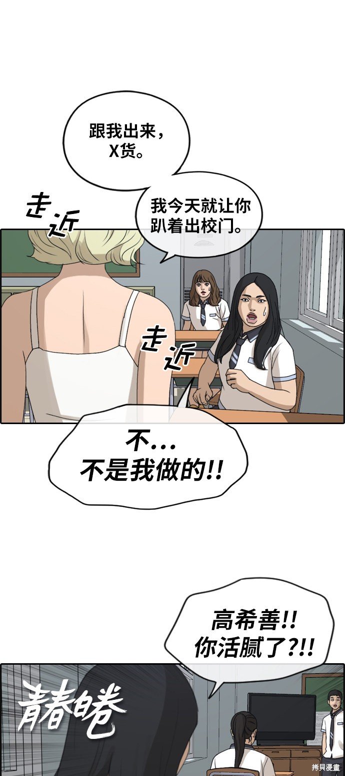 第248话