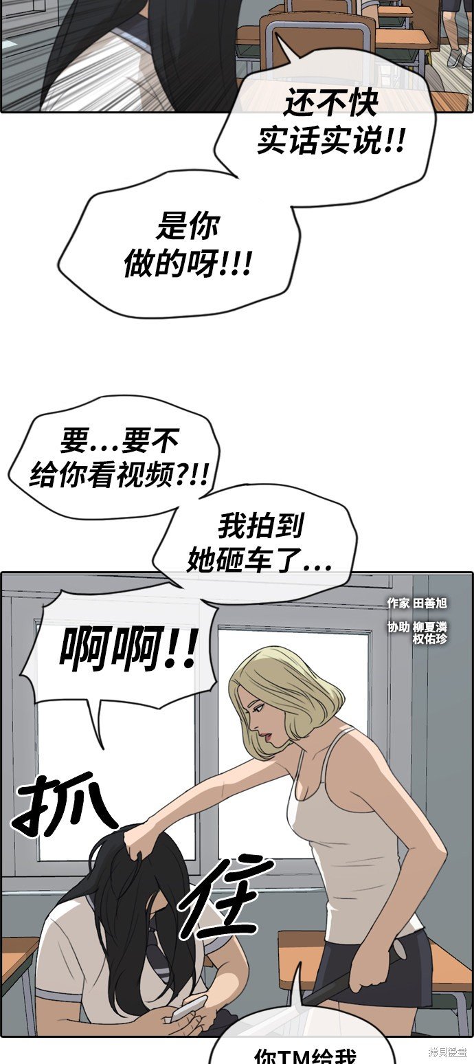 第248话