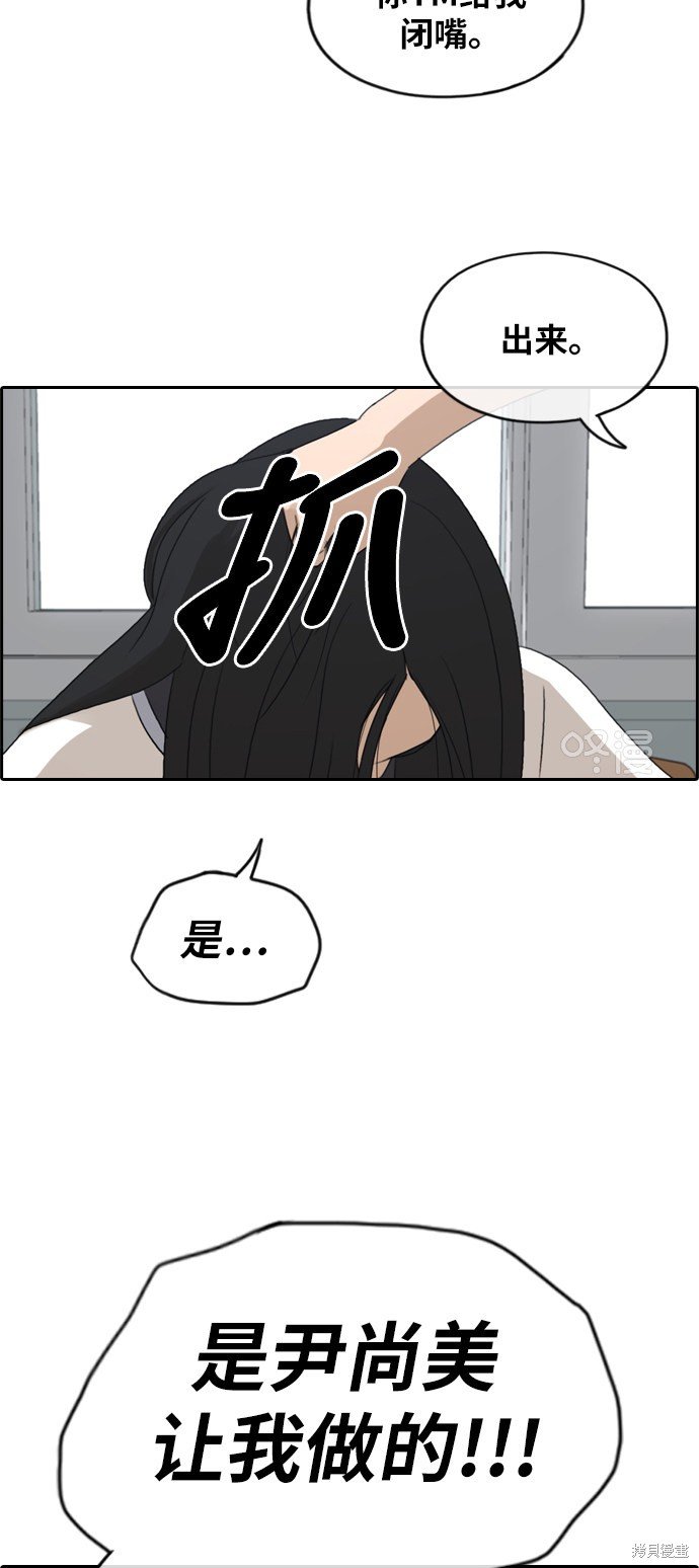 第248话