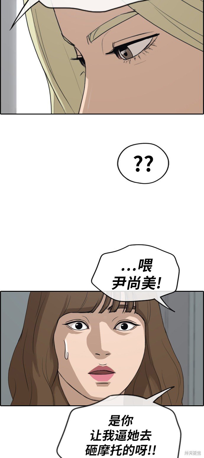 第248话