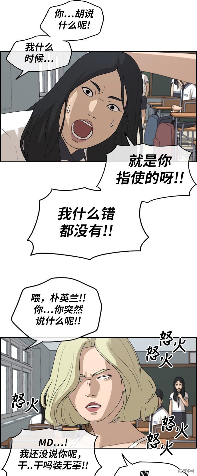 第248话