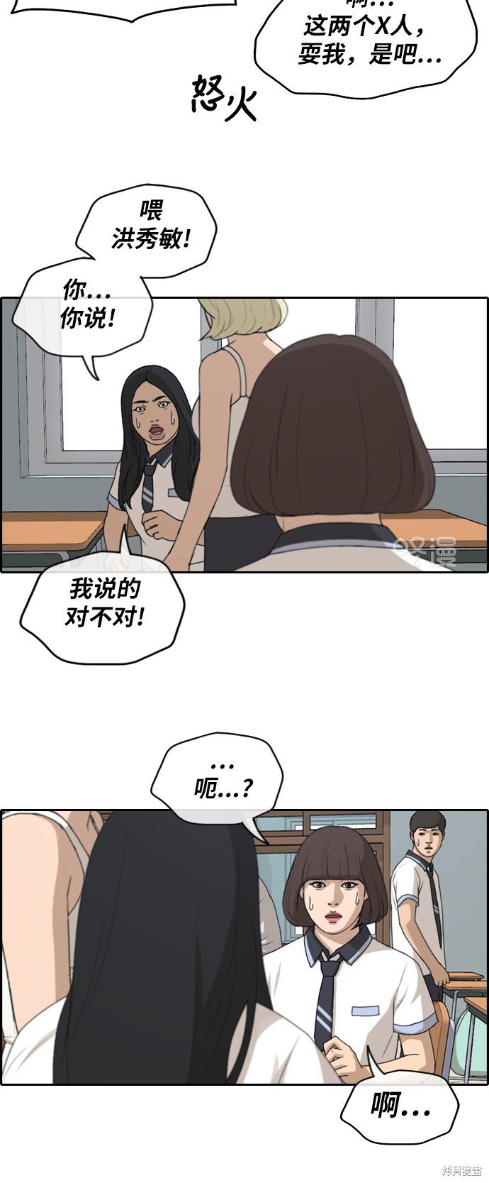 第248话