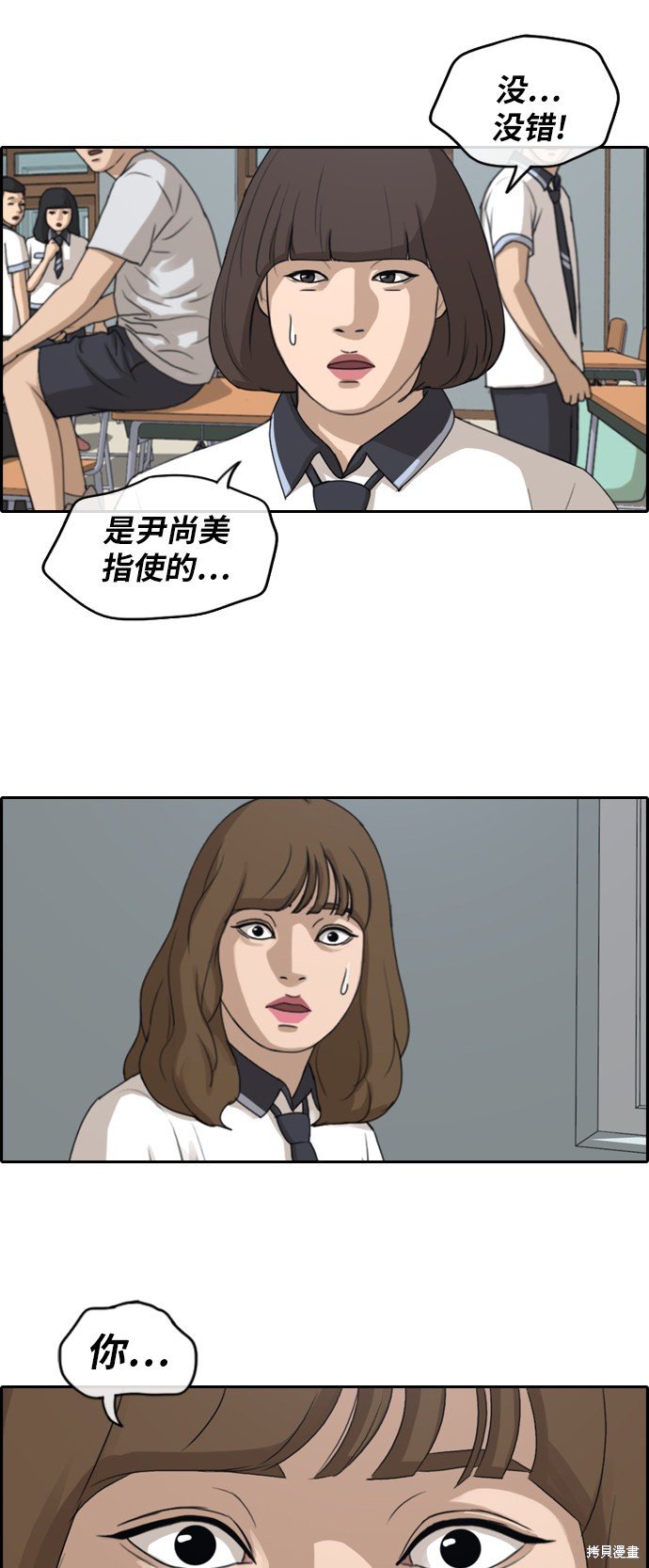 第248话