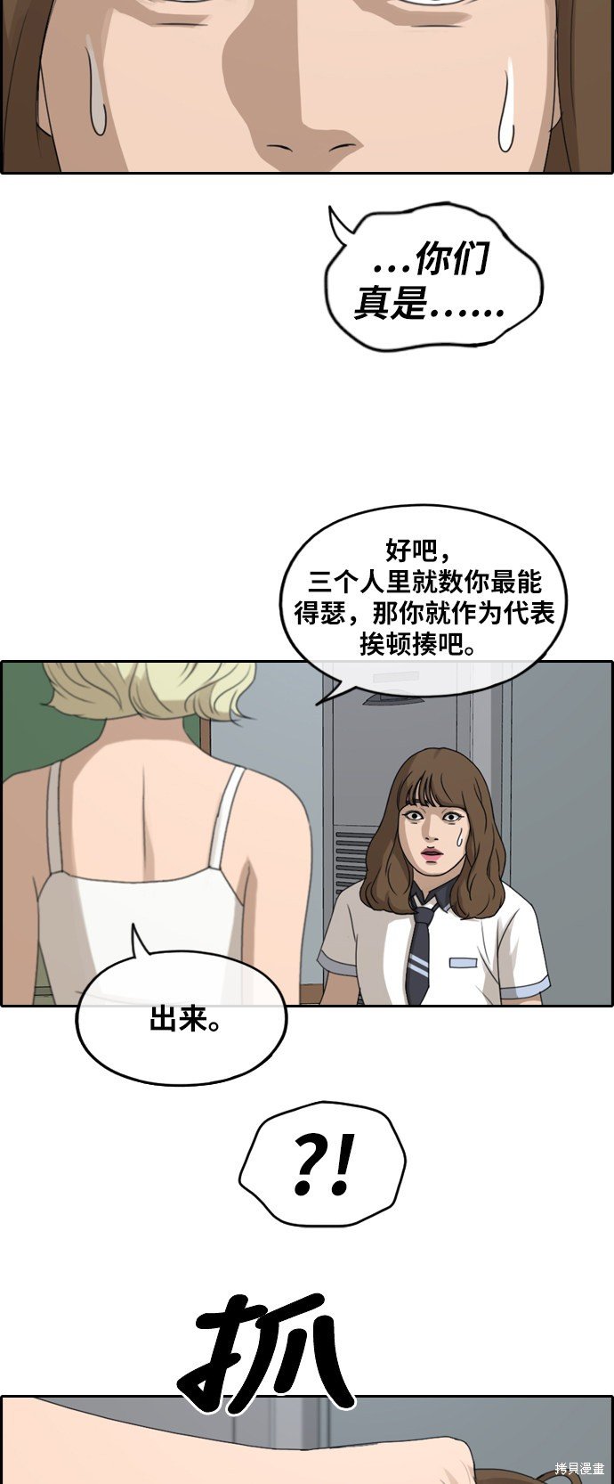 第248话