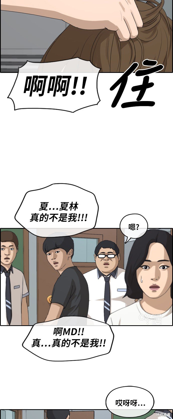 第248话