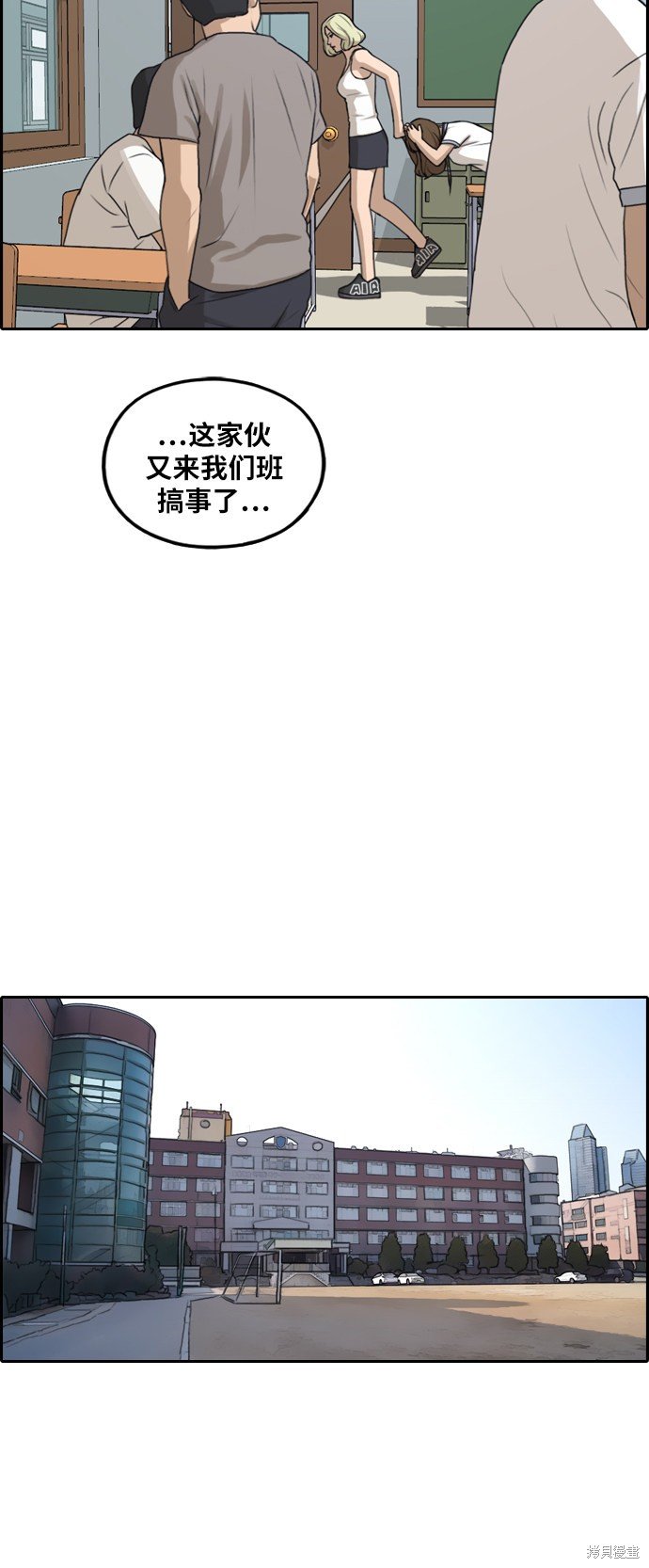 第248话