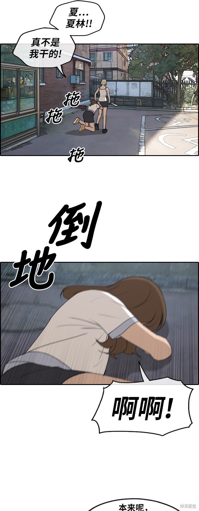 第248话