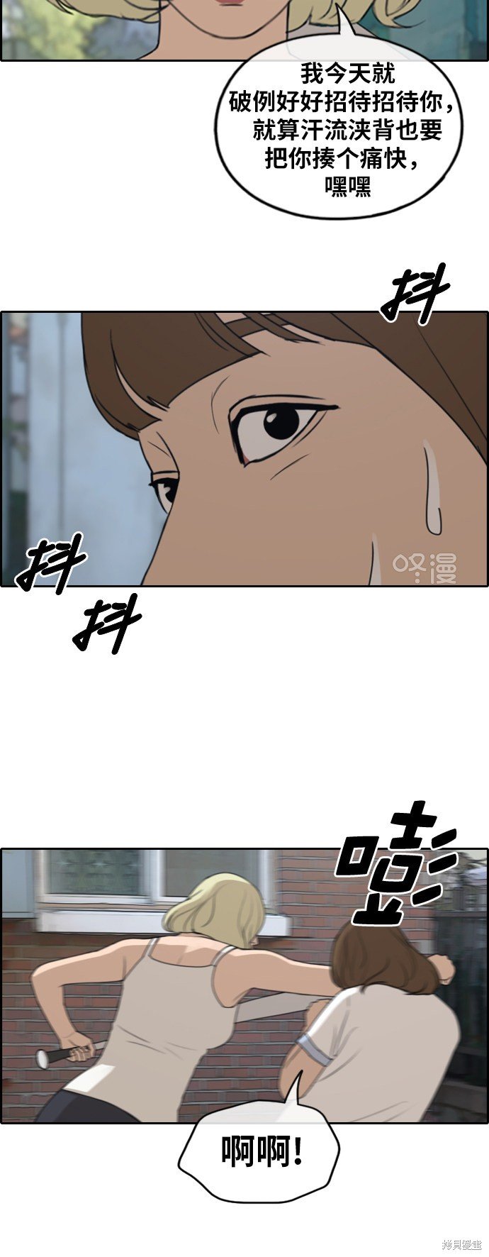 第248话