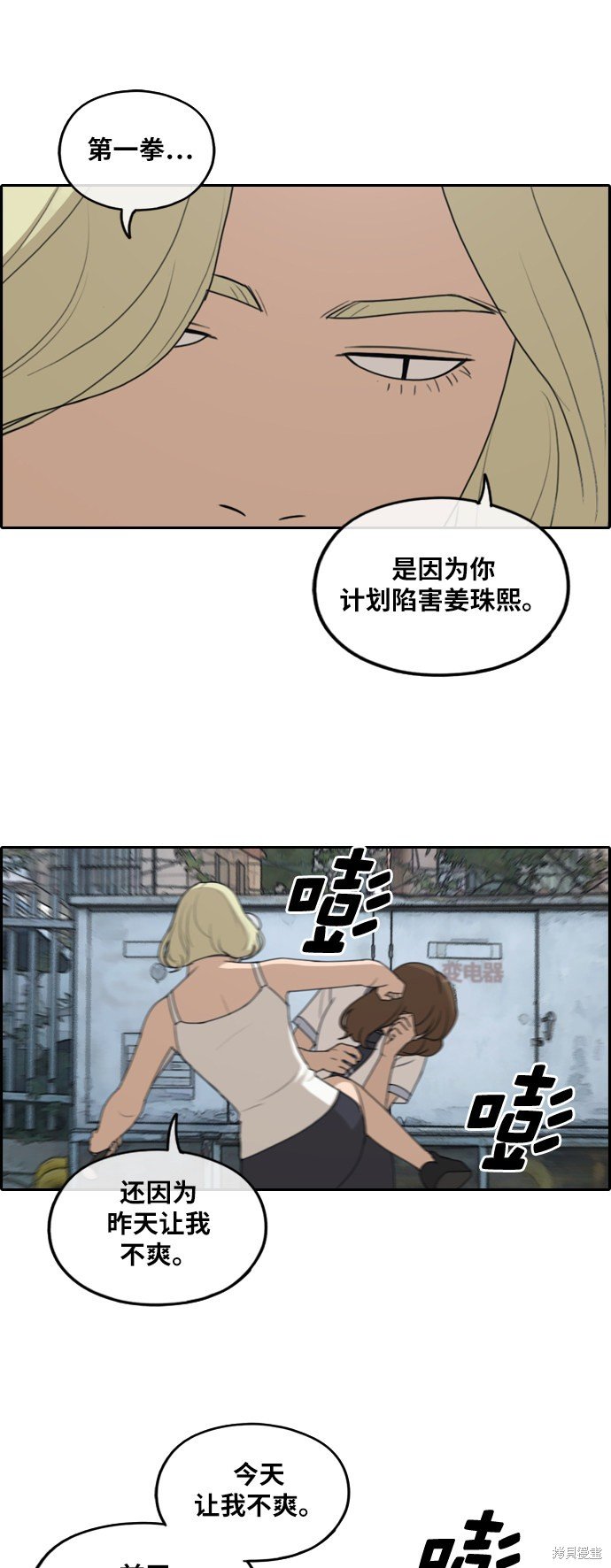第248话