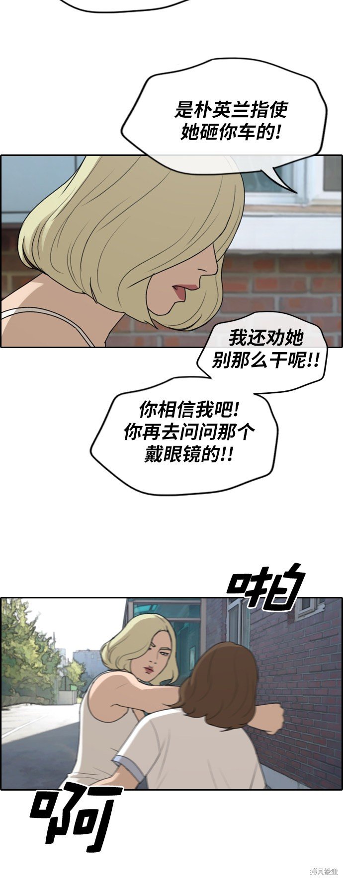 第248话