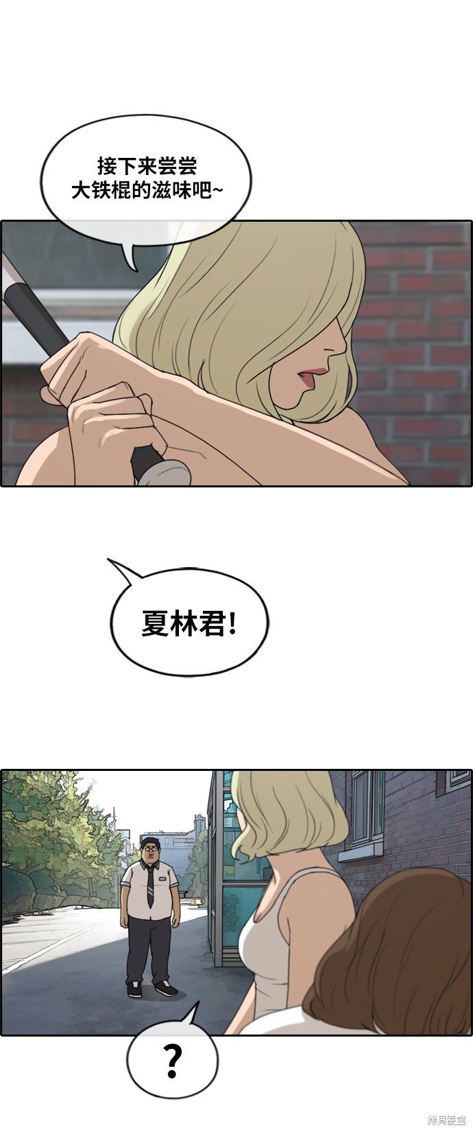 第248话