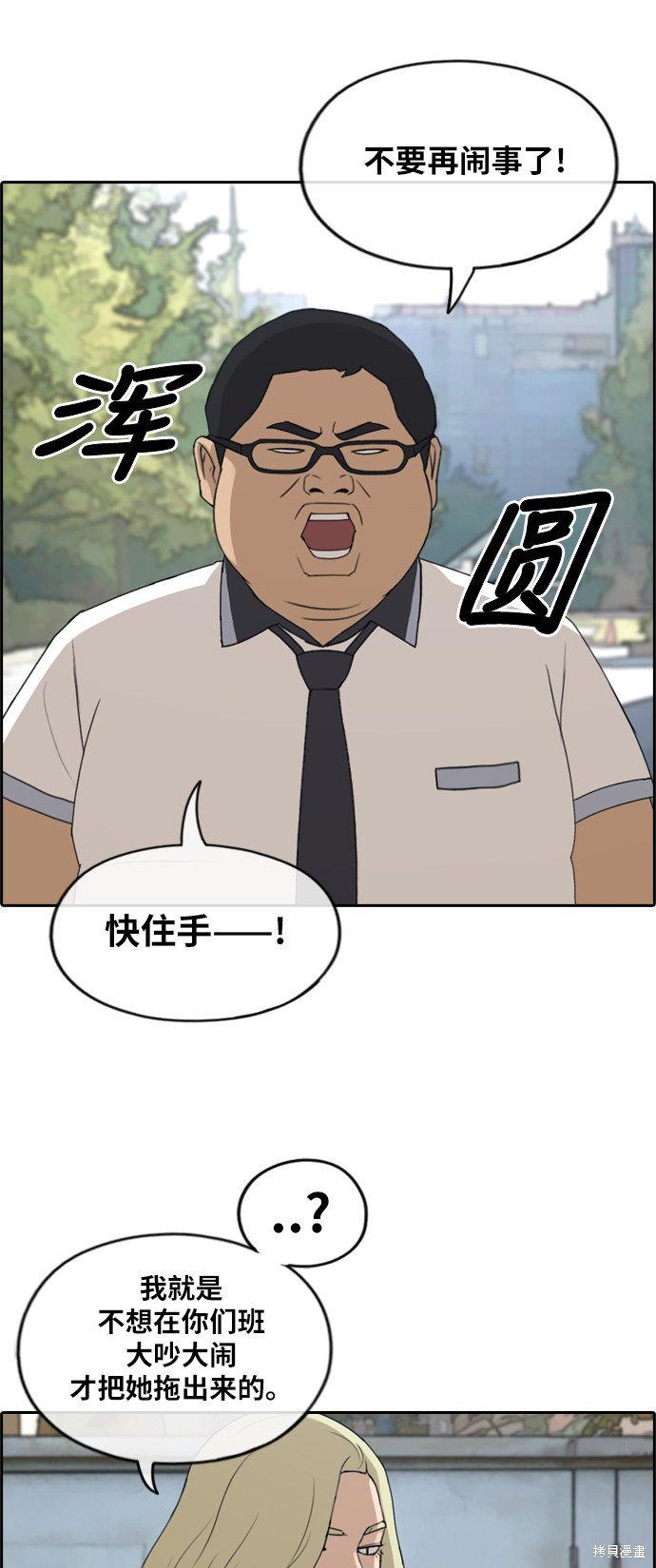第248话