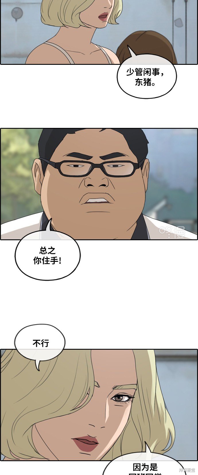 第248话