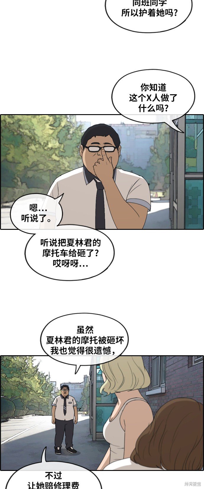 第248话