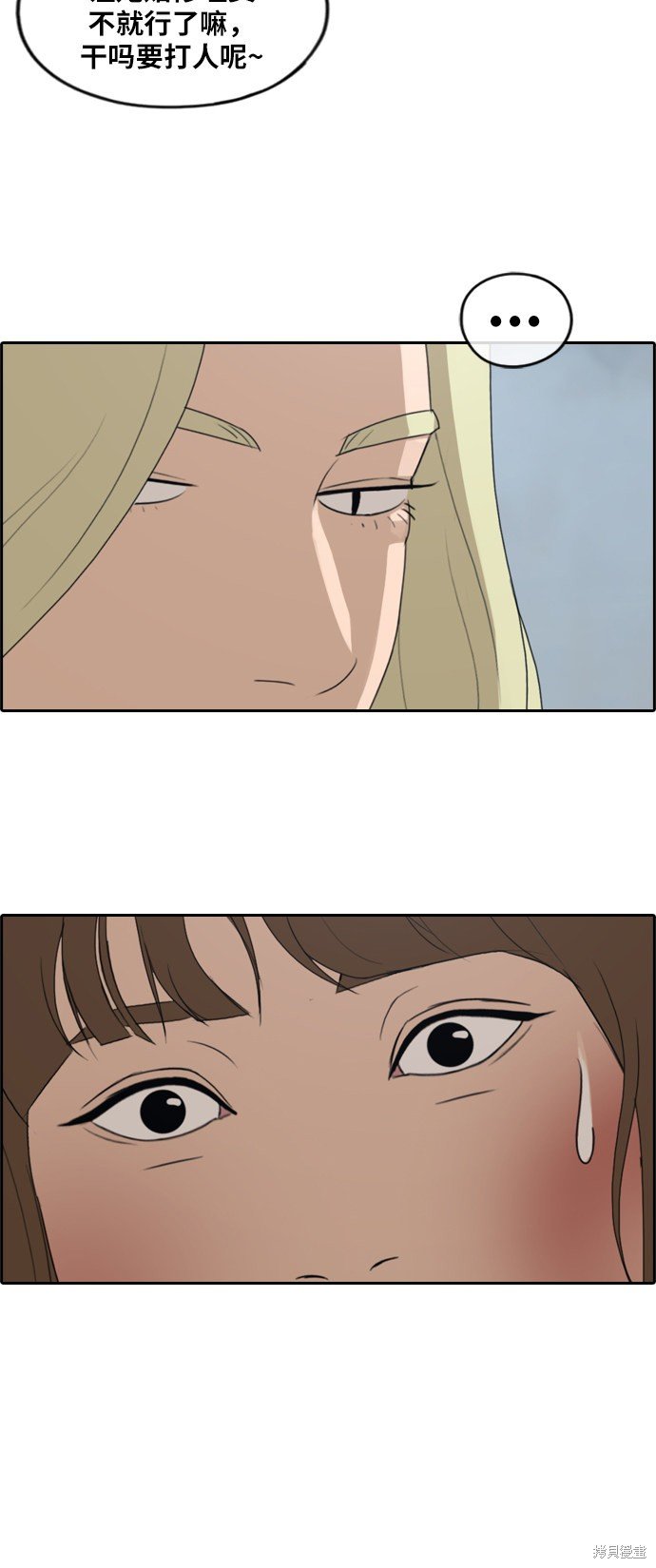 第248话