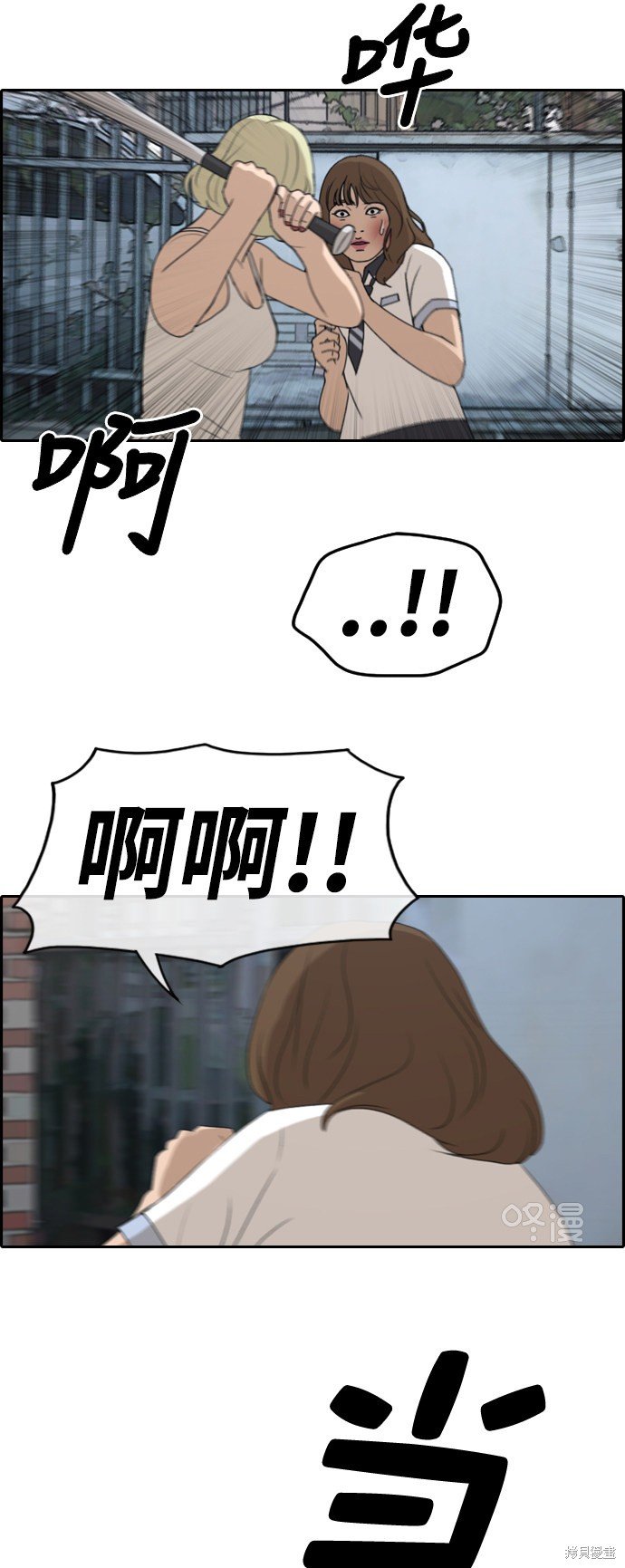 第248话