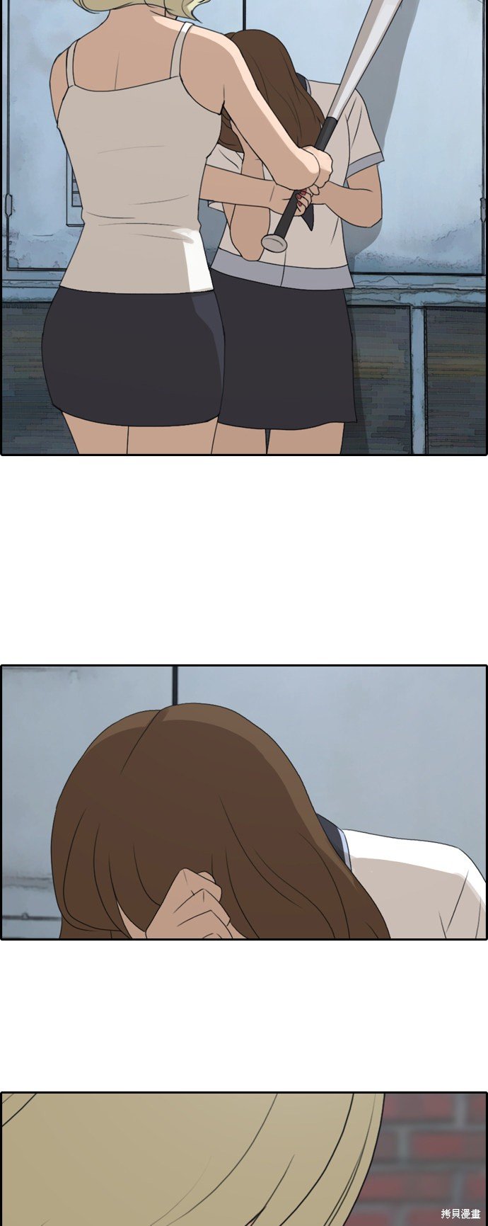 第248话