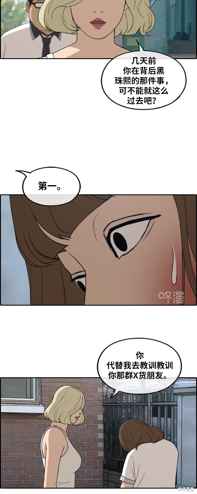 第248话