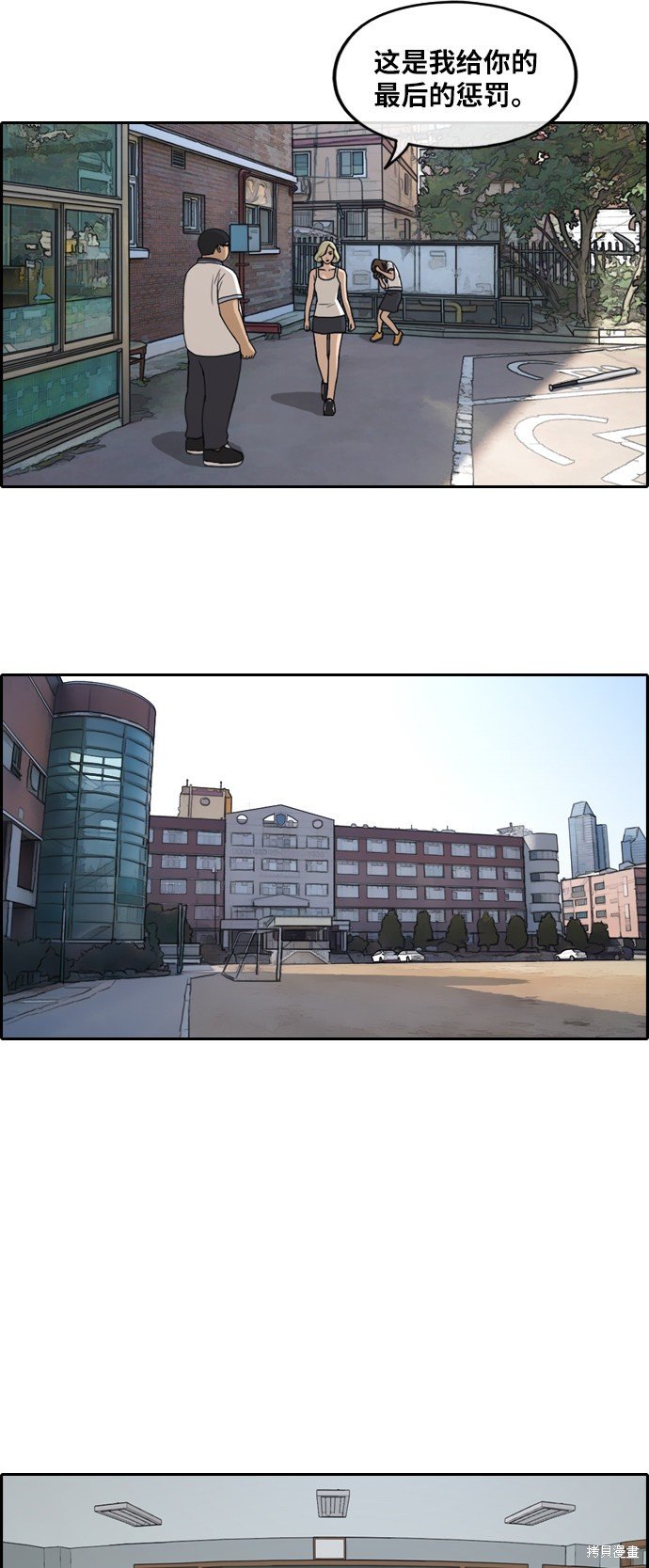 第248话