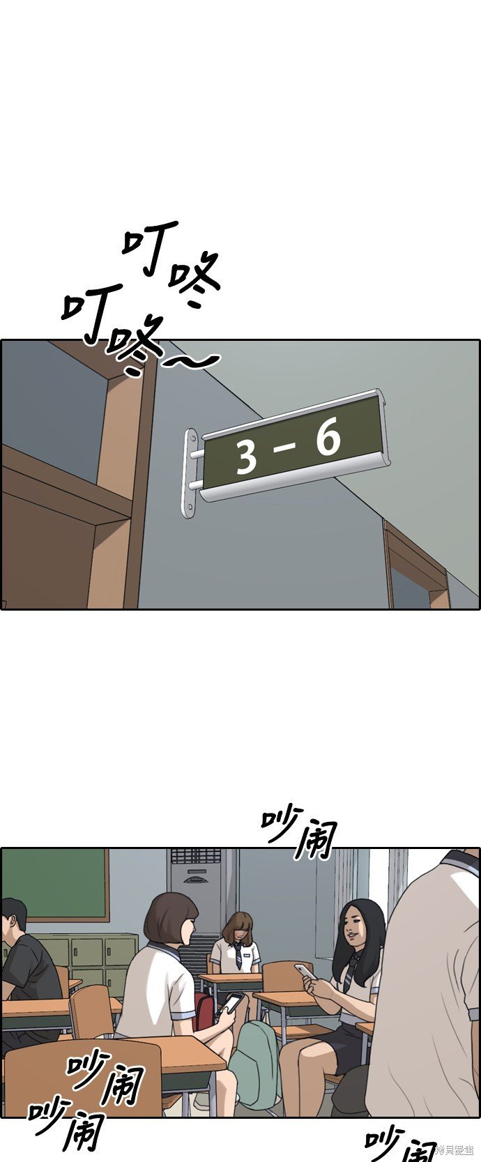 第248话