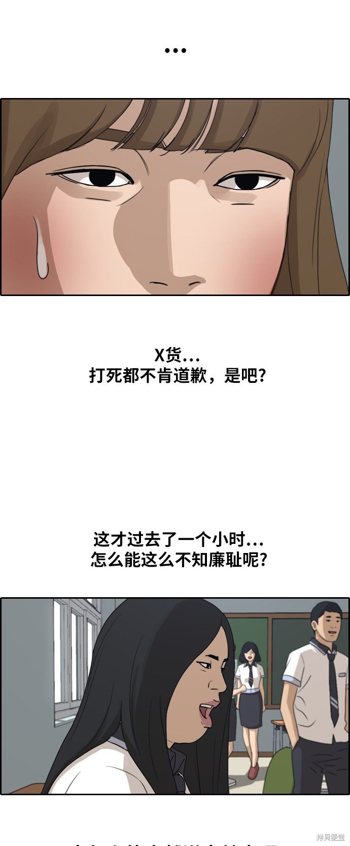 第248话