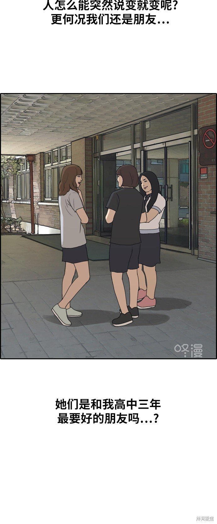 第248话