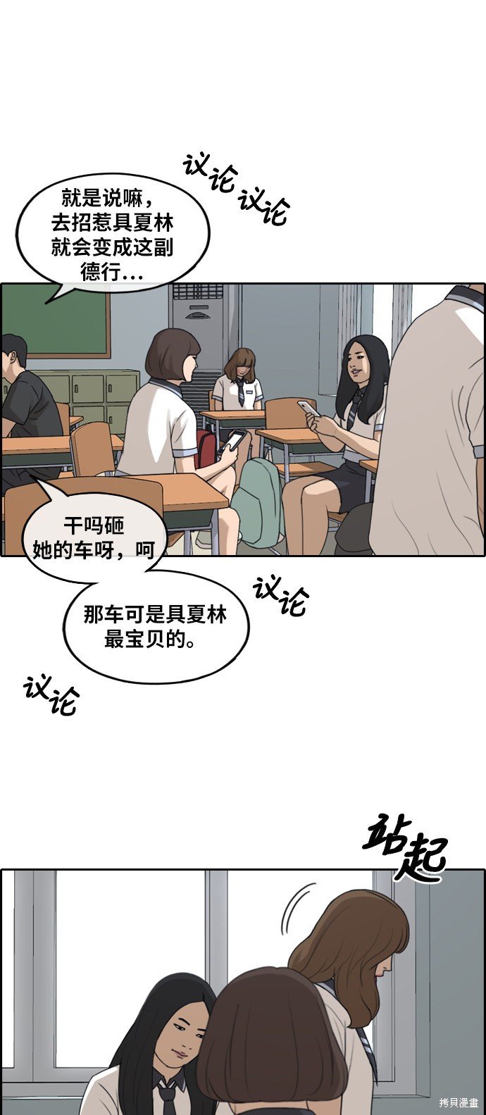 第248话