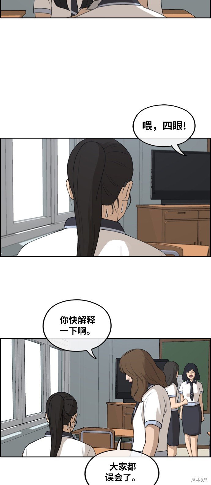 第248话