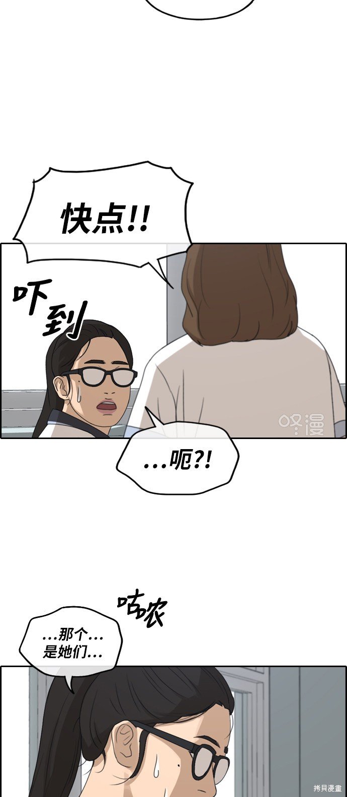 第248话