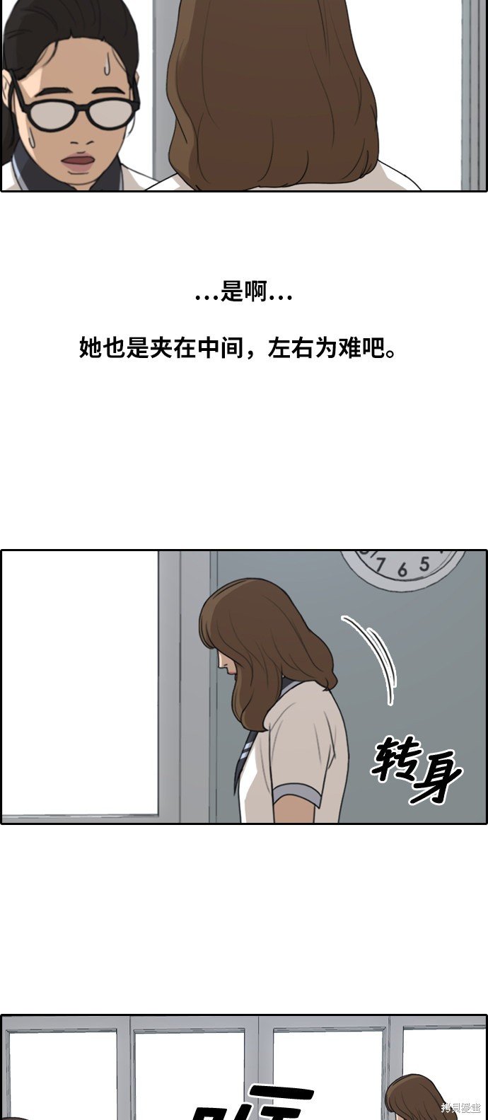 第248话