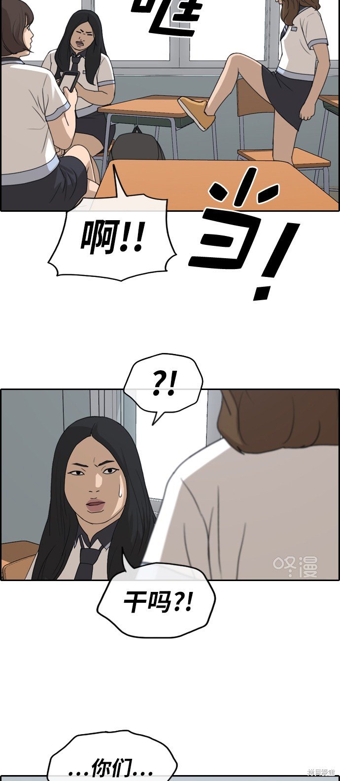 第248话