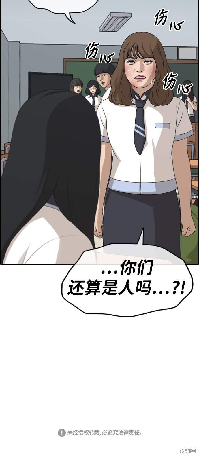 第248话
