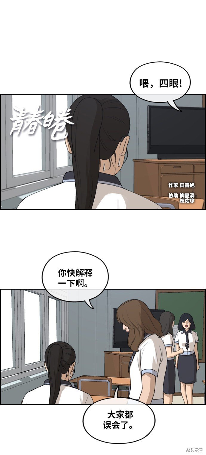 第249话