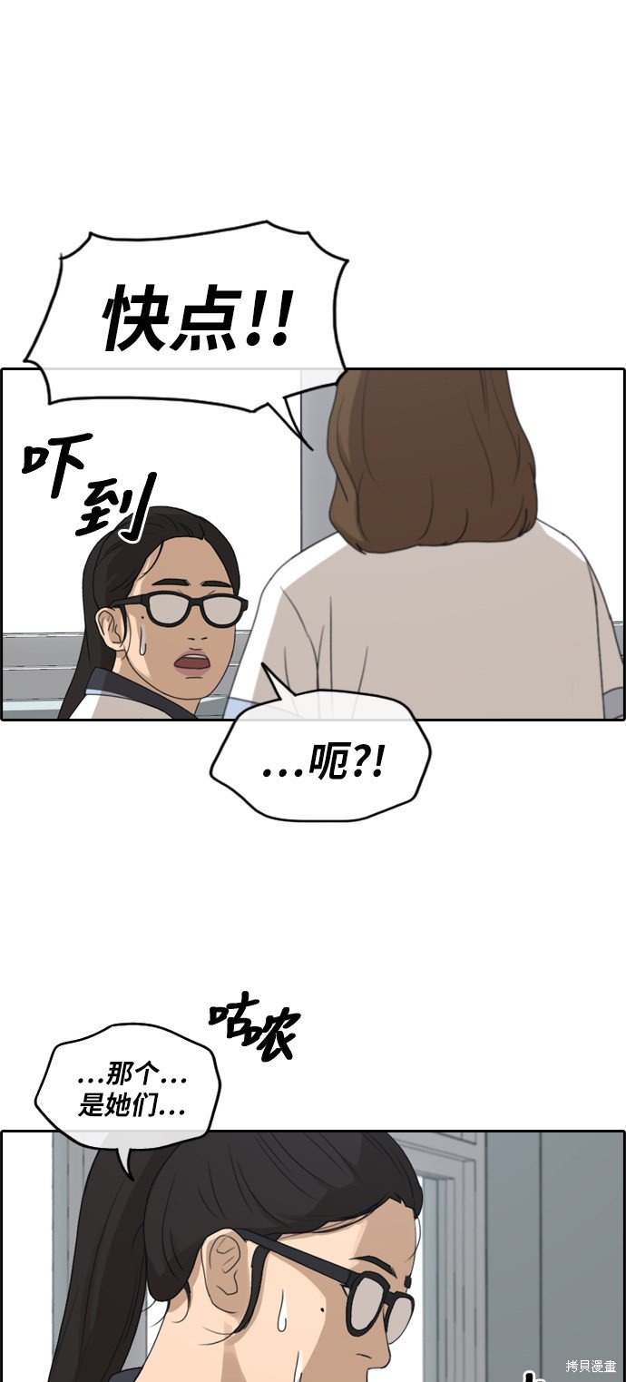 第249话