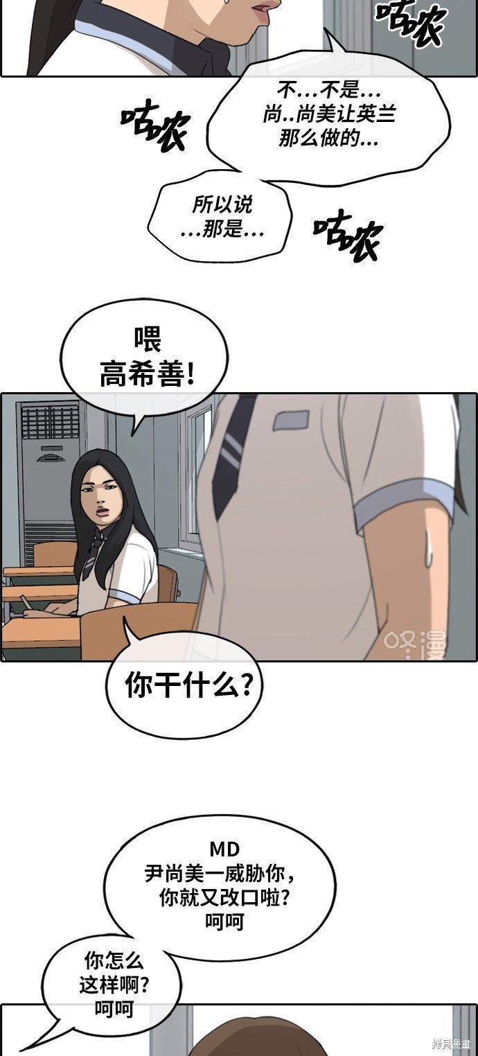 第249话