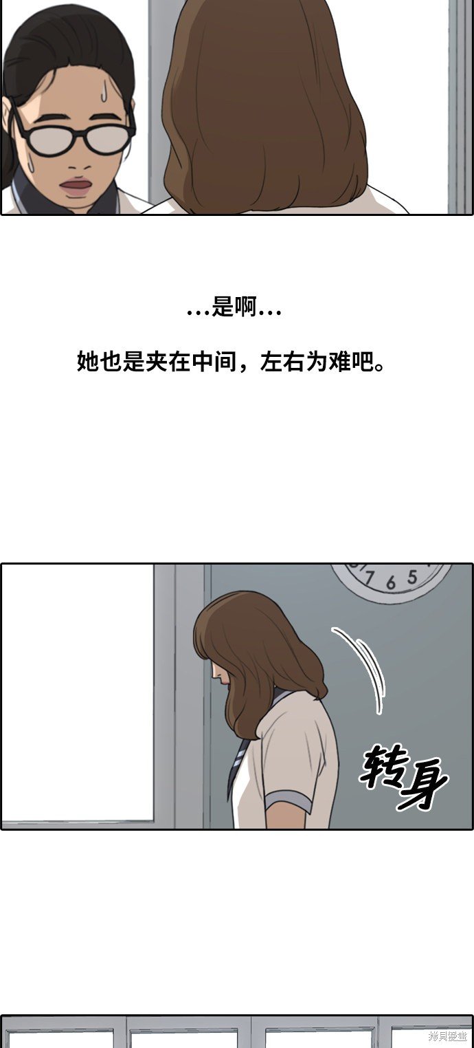 第249话