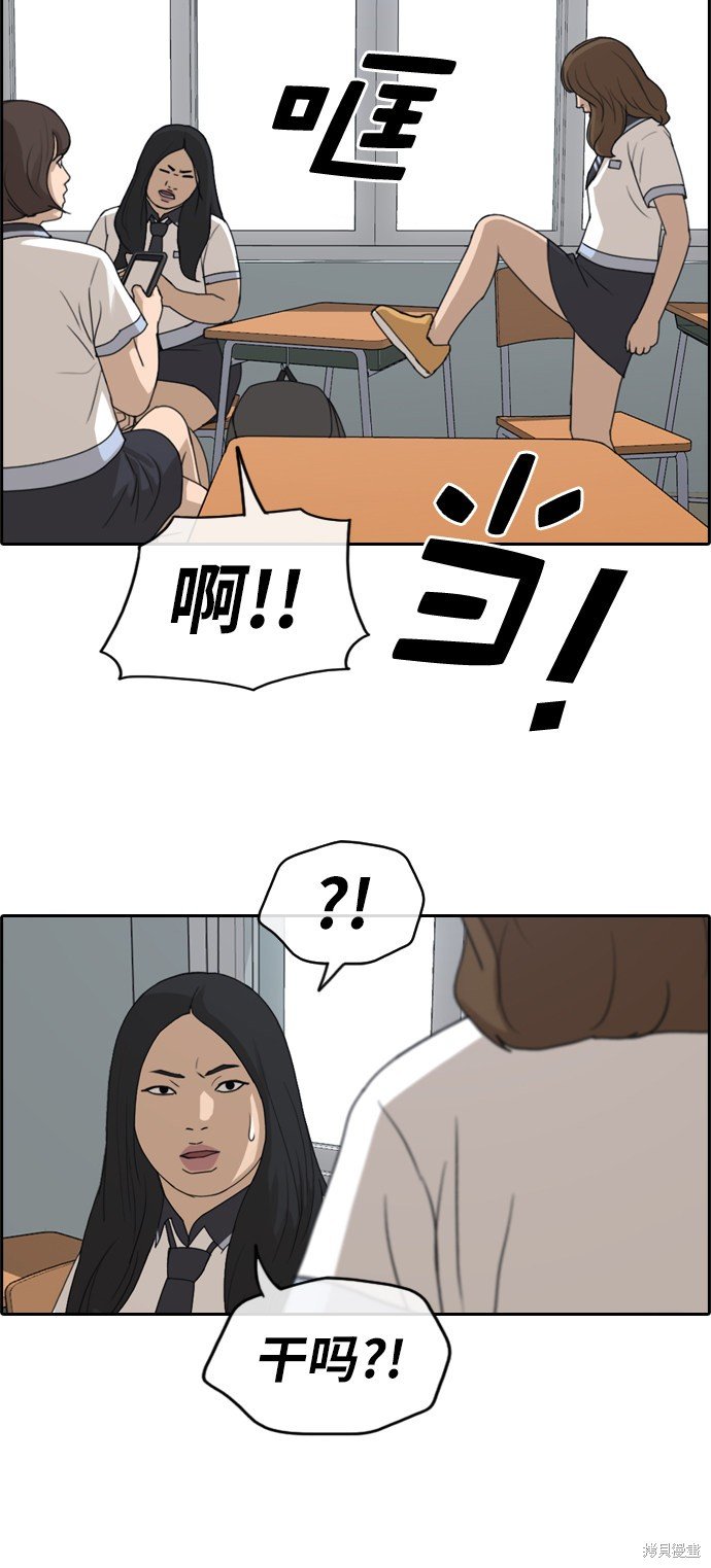 第249话