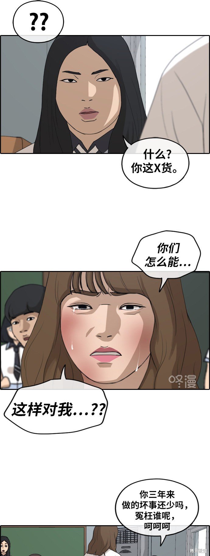 第249话